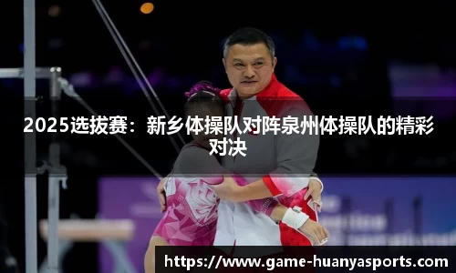 环亚体育官方网站