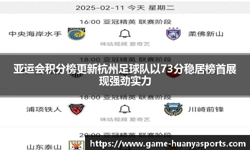 环亚体育官方网站