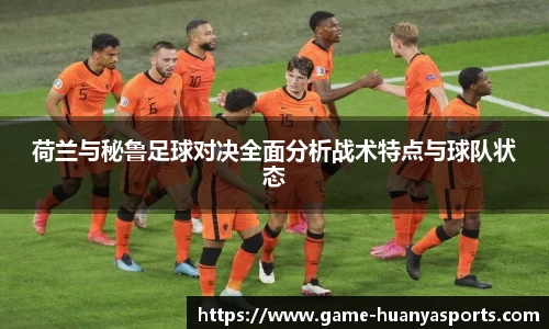 环亚体育官方网站